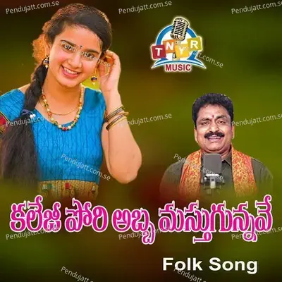 Collage Pori Abba Mastuunnav - Jangi Reddy album cover 