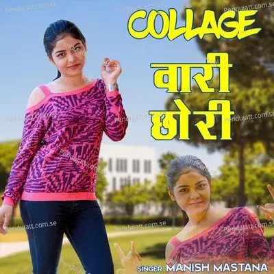Collage Wali Chori - Manish Mastana album cover 