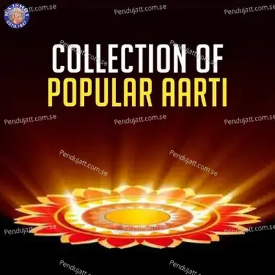 Shri Shakambhari Mata Aarti mp3 song