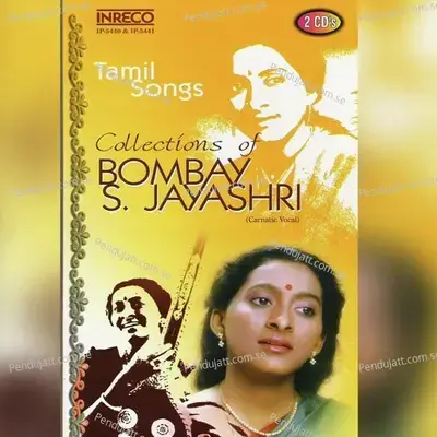 Thiruppugazh - Bombay S. Jayashri. album cover 