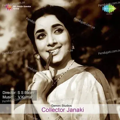 Abhinava Kuchela - S.P. Balasubrahmanyam album cover 