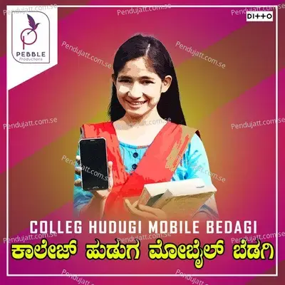 Panchami Banditalla - Dr. Shamitha Malnad album cover 