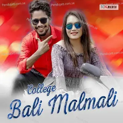 College Bali Malmali - Jashobanta Sagar album cover 