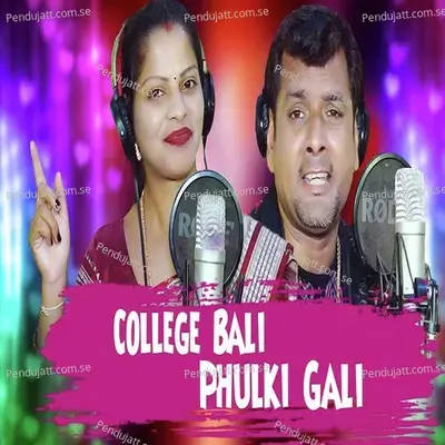 College Bali Phulki Gali - Santanu Sahu album cover 