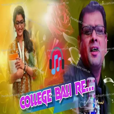 College Bali Re - Ruku Suna album cover 