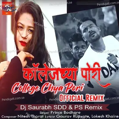 College Chya Pori - Official Remix -  Dj Saurabh Sdd  Amp  Ps Remix - Prince Bodhare album cover 