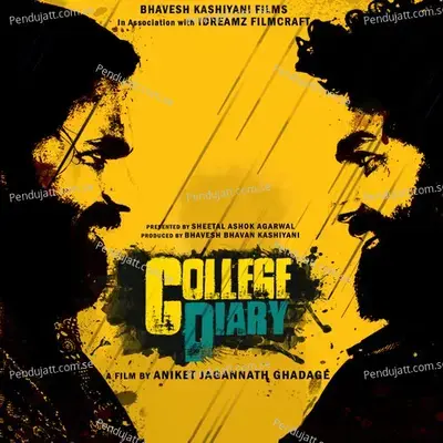 College Diary - Various Artists cover album