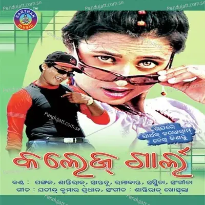 Mood Hensi - Pankaj Jaal album cover 