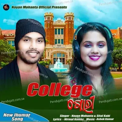 College Gori - Sital Kabi album cover 