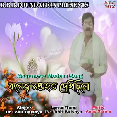 College Hoptahot Dekhisilo - Dr Lohit Baishya album cover 