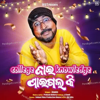 College Jai Knwledge Paigala Ki - James album cover 