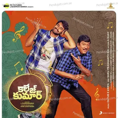 Kannule Daate - Santhosh Dhayanidhi album cover 