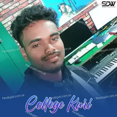 College Kuri - Sukhu Baski album cover 