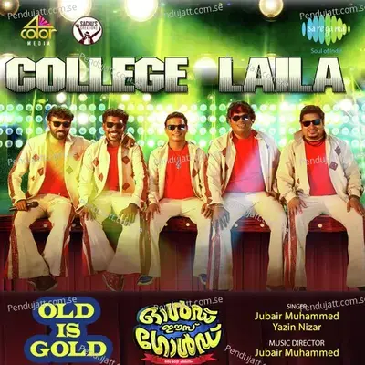 College Laila - Jubair Muhammed album cover 