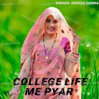 College Life Me Pyar - Dinesh Dekwa album cover 