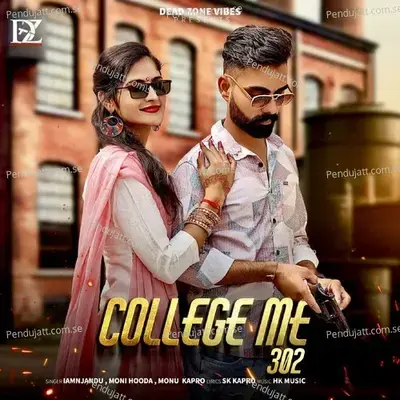 College Me 302 - iamnjandu album cover 