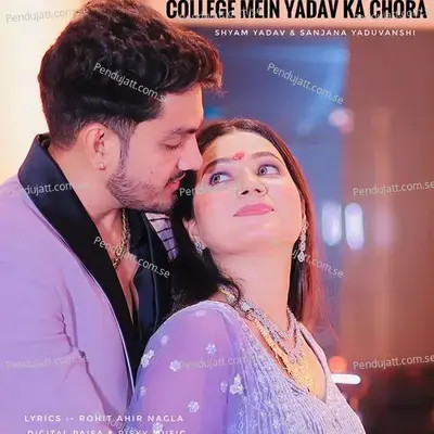 College Mein Yadav Ka Chora - Rohit Ahir Nagla album cover 