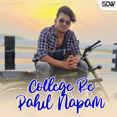 College Re Pahil Napam - Simon Murmu album cover 