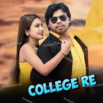 College Re - Sawan Murmu album cover 