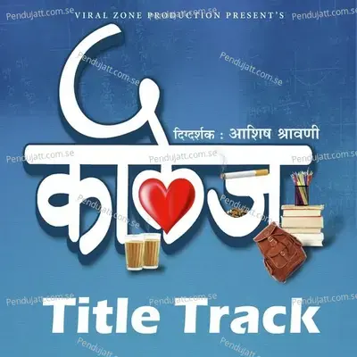 College - Shravani Solaskar album cover 