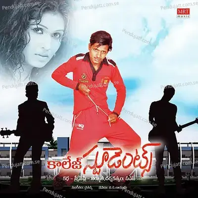 Priyathama Ninne - Inumula Shoban album cover 