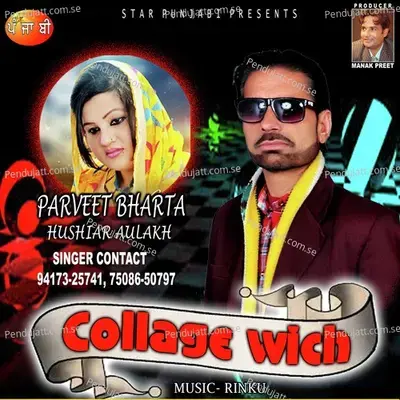 College Wich - Parveen Bharta album cover 