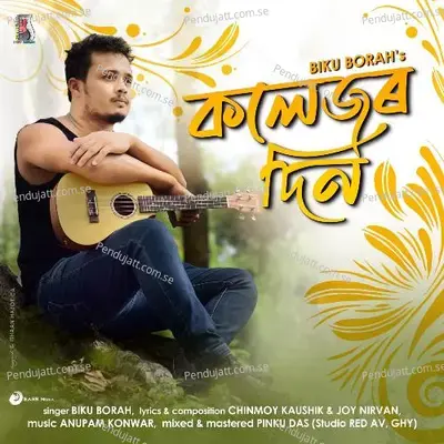 Colleger Din - Biku Borah album cover 