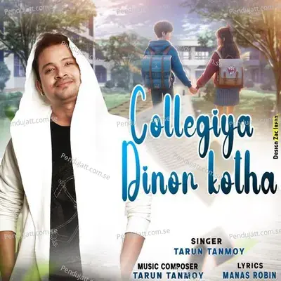 Collegiya Dinor Kotha - Tarun Tanmoy album cover 