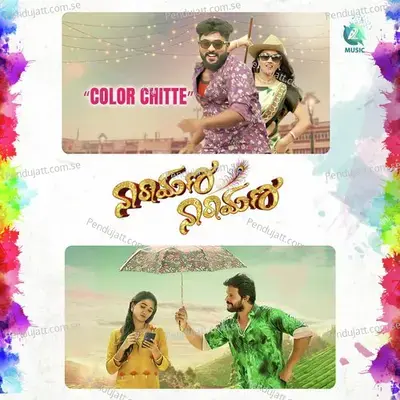 Color Chitte - Kaviraj album cover 