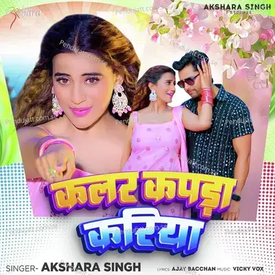 Colour Kapda Kariya - Akshara Singh album cover 