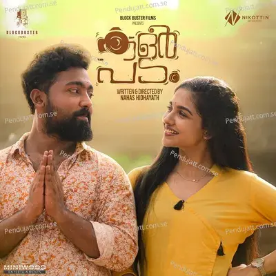 Kalyanam - Titto P Thankachen album cover 