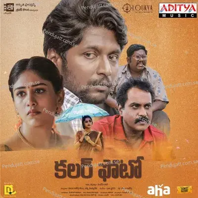 Tharagathi Gadhi - Kaala Bhairava album cover 