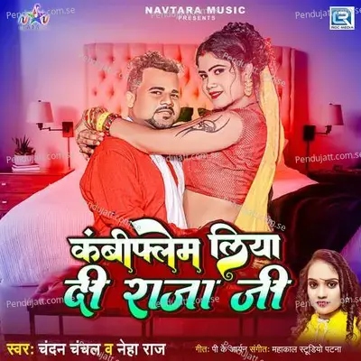 Combiflam Liya Di Raja Ji - Mahakal Studio