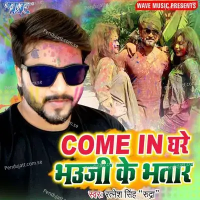 Bhauji Ke Bhatar - Ratnesh Singh "Rudra" album cover 