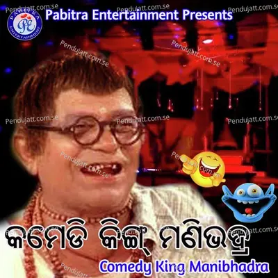 Comedy King Manibhadra - Manibhadra Biswal album cover 