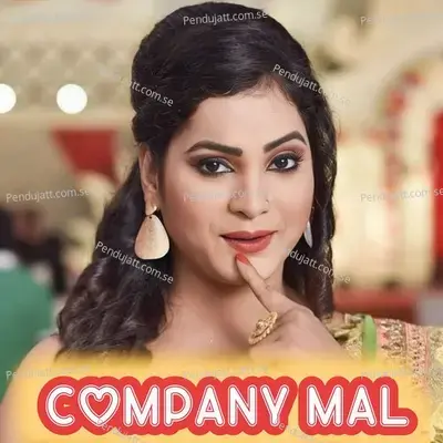 Company Mal - Santanu Sahu