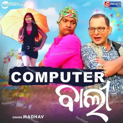 Computer Bali - Madhav album cover 