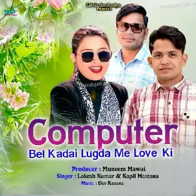 Computer Bel Kadai Lugda Me Love Ki - Kapil Mastana album cover 