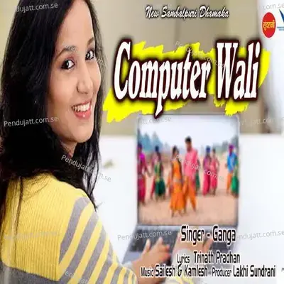 Computer Wali - Ganga album cover 