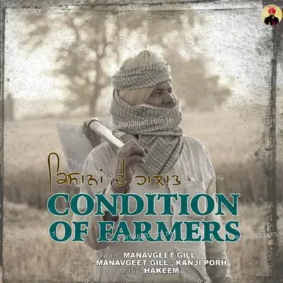 Condition Of Farmers - Manavgeet Gill album cover 