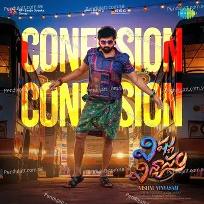 Confusion Confusion (From 