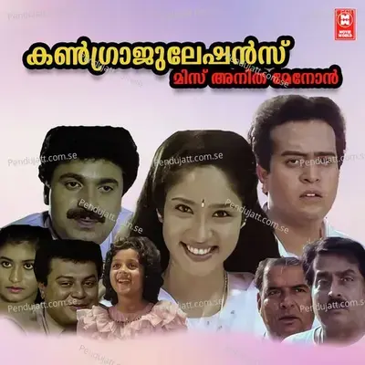 Anthichukapittu - Unni Menon album cover 