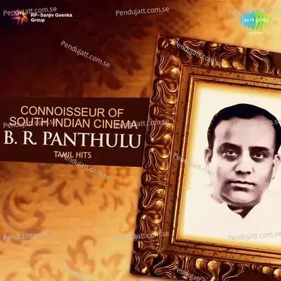 Vellippani Malaiyin - Dr. Seerkazhi S. Govindarajan album cover 