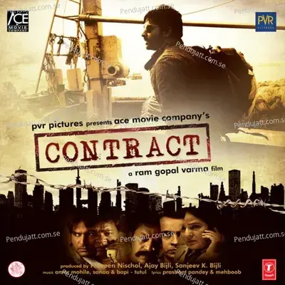 Contract - Amar Mohile cover album