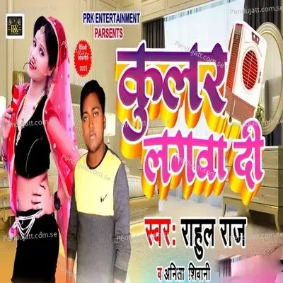 Coolar Lagwa Di - Rahul Raj album cover 