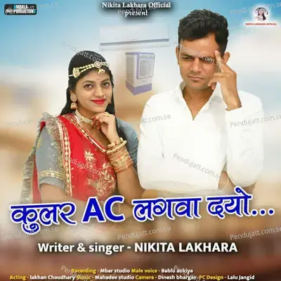 Cooler Ac Lagwa Dyo - Nikita Lakhara album cover 