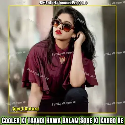 Cooler Ki Thandi Hawa Balam Sobe Ki Kahgo Re - Ajeet Katara album cover 