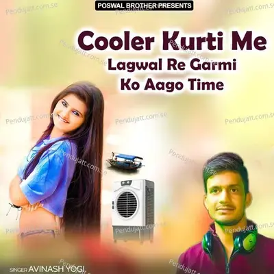 Cooler Kurti Me Lagwal Re Garmi Ko Aago Time - Avinash Yogi cover album