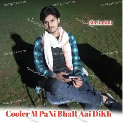 Cooler M Pani Bhar Aai Dikh - Sheru Mui