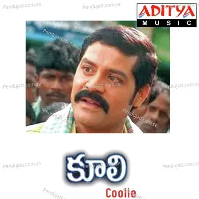 Atta Kotura - Vandemataram Srinivas album cover 